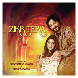 Unknown Zikr Tera