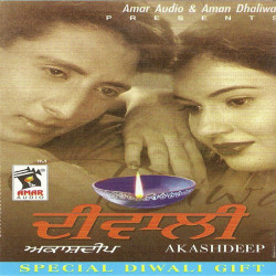 Unknown Diwali