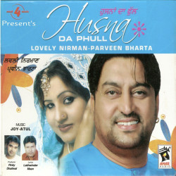 Punjabi Unknown