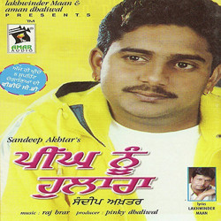 Punjabi Unknown