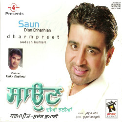Unknown Saun Dian Chharhian