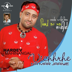 Punjabi Unknown