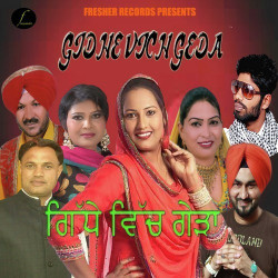 Punjabi Unknown