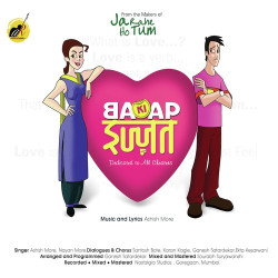 Hindi-Singles Unknown