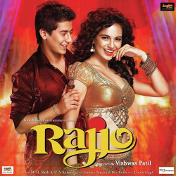 Unknown Rajjo