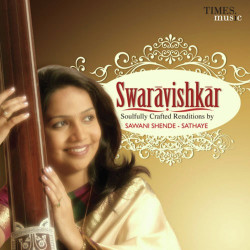 Unknown Swaravishkar