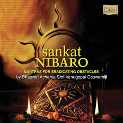 Unknown Sankat Nibaro