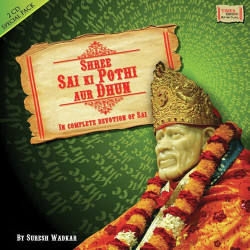 Unknown Shree Sai Ki Pothi Aur Dhun