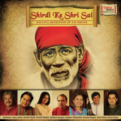 Unknown Shirdi Ke Shri Sai