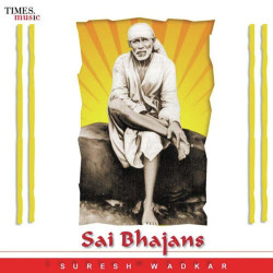 Unknown Sai Bhajans