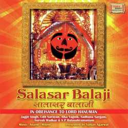 Unknown Salasar Balaji