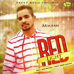 Unknown Red Light