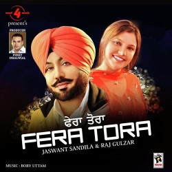 Unknown Fera Tora