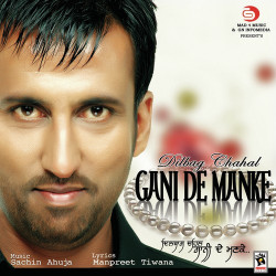 Unknown Gani De Manke