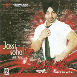 Unknown Jawani