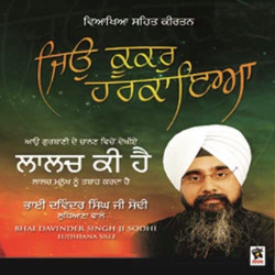 Punjabi Unknown