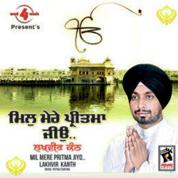 Punjabi Unknown