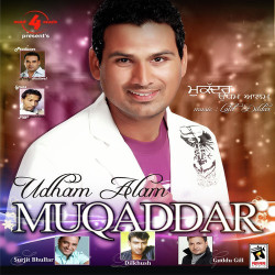 Punjabi Unknown