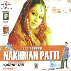 Unknown Nakhrian Patti