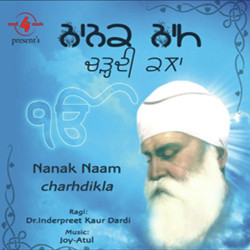 Unknown Nanak Naam Charhdikla
