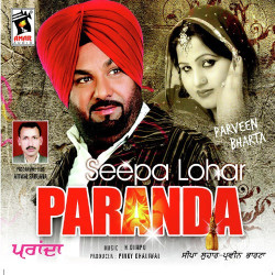 Unknown Paranda