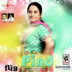 Punjabi Unknown