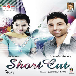Unknown Shortcut