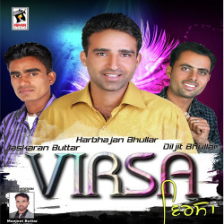 Punjabi Unknown