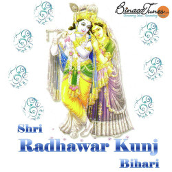 Hindi Unknown