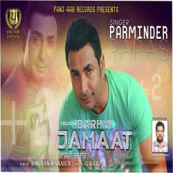 Punjabi-Singles Unknown