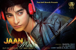 Unknown Jaan Meri