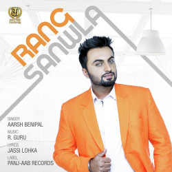 Unknown Rang Sanwla