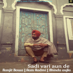 Punjabi-Singles Unknown