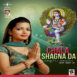 Unknown Chala Shagna Da