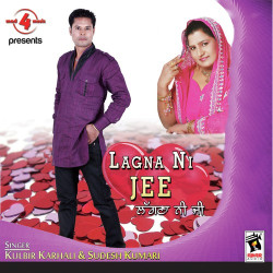 Unknown Lagna Ni Jee