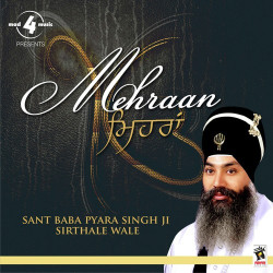 Unknown Mehraan