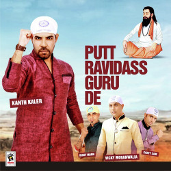 Punjabi Unknown