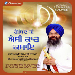 Punjabi Unknown