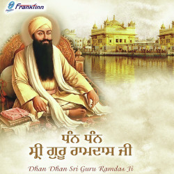 Punjabi Unknown