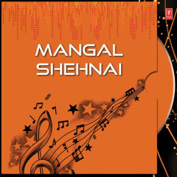 Unknown Mangal Shehnai