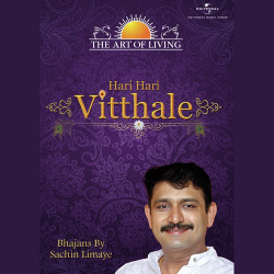 Unknown Hari Hari Vitthale - The Art Of Living