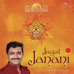 Unknown Jagat Janani - The Art Of Living