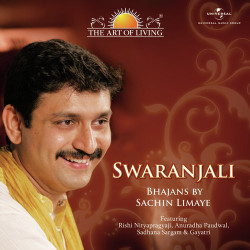 Unknown Swaranjali - The Art Of Living