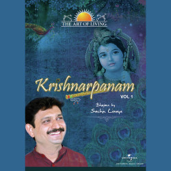 Unknown Krishnarpanam - The Art Of Living, Vol 1