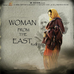 Unknown Woman The East Kudessan
