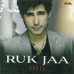 Unknown Ruk Jaa