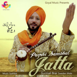 Unknown Pagrhi Sambhal Jatt