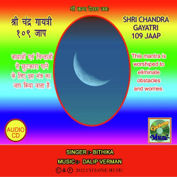 Hindi-Singles Unknown