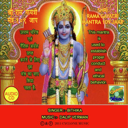 Hindi-Singles Unknown