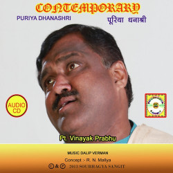 Unknown Puriya Dhanashri